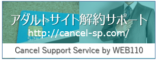 有償サポートのイメージ