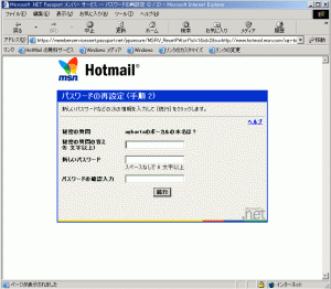 hotmail1